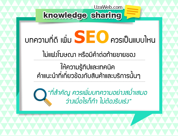 knowledge_sharing03