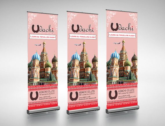 ออกแบบโรลอัพ Udachi