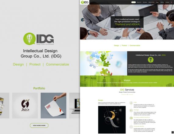 จัดทำเว็บไซต์ idgip.com
