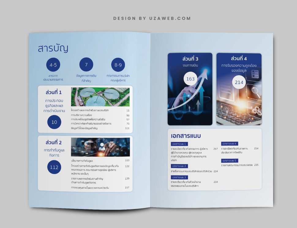portfolio