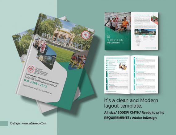 ออกแบบรูปเล่มแนวทางและแผนการดำเนินงานบริหารคณะพลศึกษา มหาวิทยาลัยศรีนครินทรวิโรฒ